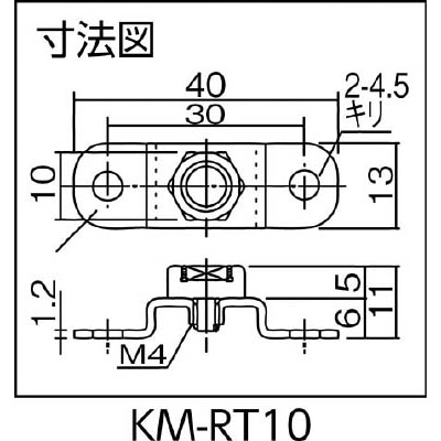 ■カネテック　永磁ホルダ　KM-RT10 KM-RT10