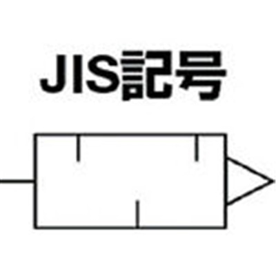 ■ＣＫＤ　サイレンサ樹脂ボディタイプ　SLW-20S SLW-20S
