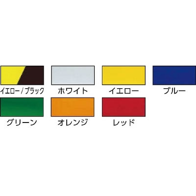 ■ミドリ安全(Midori Anzen) 　ベルデビバハードテープ　黄　１００ｍｍＸ２０ｍ　VHT100Y VHT100Y