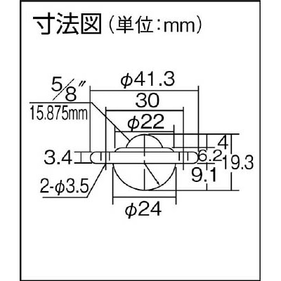 ■ＦＲＥＥＢＥＡＲ　フリーベア　プレス成型品上向き用　オールステンレス製　Ｓ－５Ｌ　S-5-L S-5-L