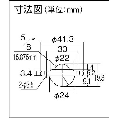 ■ＦＲＥＥＢＥＡＲ　フリーベア　プレス成型品上向き用　メインボール樹脂製　Ｐ－５Ｌ　P-5L P-5L