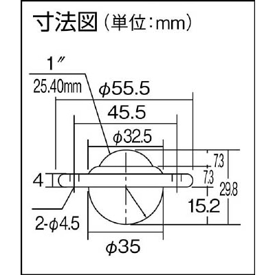 ■ＦＲＥＥＢＥＡＲ　フリーベア　プレス成型品上向き用　メインボール樹脂製　Ｐ－８Ｌ　P-8L P-8L