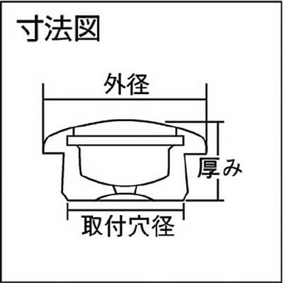 ■光宝　オイル栓　OK-2 OK-2