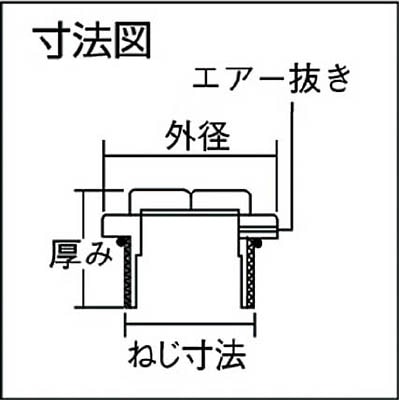 ■光宝　オイル栓　NK-5 NK-5