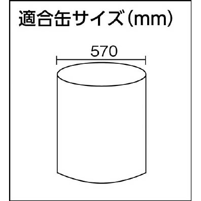 ■日本クランプ　ドラム缶つり専用クランプ　０．５ｔ　SCX-570 SCX-570