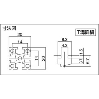 ■ヤマト　アルミフレーム　ＹＦ－２０２０－４－６００　YF20204600 YF20204600