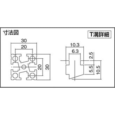 ■ヤマト　アルミフレーム　ＹＦ－３０３０－６－１２００　YF303061200 YF303061200