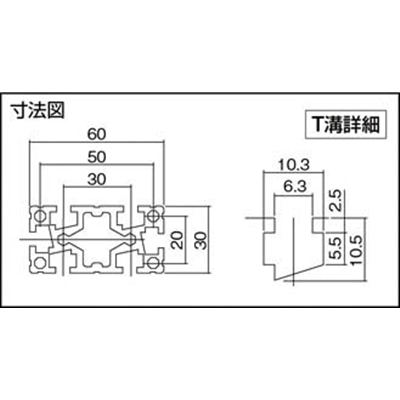 ■ヤマト　アルミフレーム　ＹＦ－３０６０－６－１５００　YF306061500 YF306061500