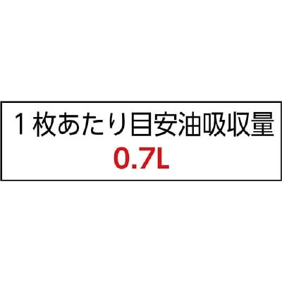 ■橋本　オイルシート　ホワイト　油専用　４００ｍｍ×５００ｍｍ　１５０枚入　WHO-4050 WHO-4050