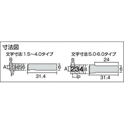 ■浦谷　ハイス精密組合刻印　数字セット３．０ｍｍ　UC-30S　(3.0MM) UC-30S　(3.0MM)