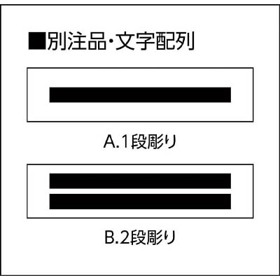 ■ＩＭ　短冊銘板運転黒　１０×４０×２　N104-2 N104-2