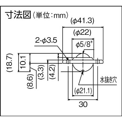 ■ＩＳＢ　ボールベアー　ＵＳ－１６　スチール製　US-16 US-16