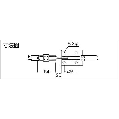 ■角田　ハンドル横型トグルクランプ　Ｎｏ．４１Ａ　KC-41A KC-41A