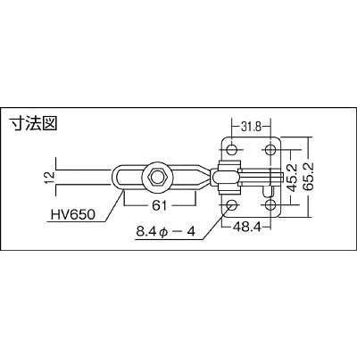 ■角田　ハンドル立型トグルクランプ　Ｎｏ．ＨＶ６５０　KC-HV650 KC-HV650
