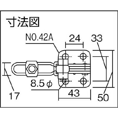■角田　ハンドル立型トグルクランプ　Ｎｏ．４２Ａ　KC-42A KC-42A