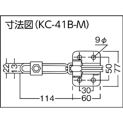 ■角田　ハンドル立型トグルクランプ　Ｎｏ．４１Ｂ中　KC-41B-M KC-41B-M