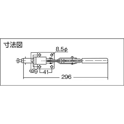 ■角田　横押し型トグルクランプ　Ｎｏ．Ｘ６　KC-X6 KC-X6