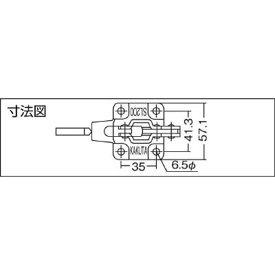 ■角田　横押し型トグルクランプ　Ｎｏ．ＳＬ１００　KC-SL100 KC-SL100