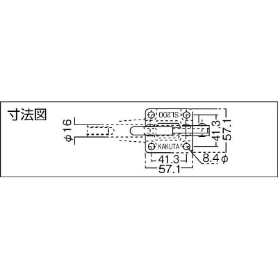 ■角田　横押し型トグルクランプ　Ｎｏ．ＳＬ２００　KC-SL200 KC-SL200