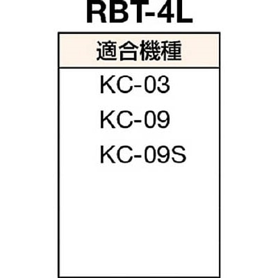 ■角田　ゴム付ボルト　Ｍ４Ｘ３２　RBT-4L RBT-4L