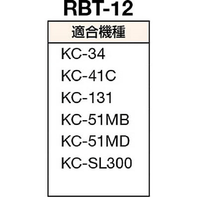 ■角田　ゴム付ボルト　Ｍ１２×６６　RBT-12 RBT-12