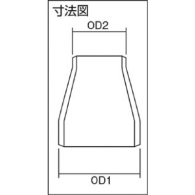 ■住金　ステンレス鋼板製レジューサー　SRC-10S-25A-20A　(1X3/4) SRC-10S-25A-20A　(1X3/4)