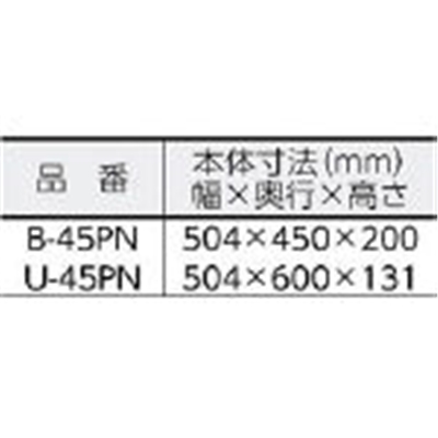 ■朝日　アスパル　ポリラッパー　Ｕ－４５ＰＮ　U-45PN U-45PN