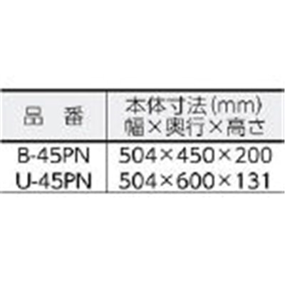 ■朝日　アスパル　ポリラッパー　Ｕ－４５ＰＮ　U-45PN U-45PN