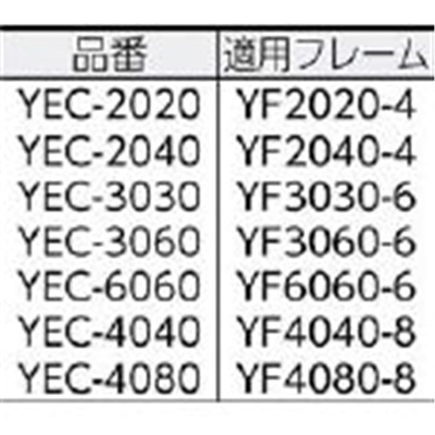 ■ヤマト　エンドキャップＹＥＣ－３０３０　YEC-3030 YEC-3030