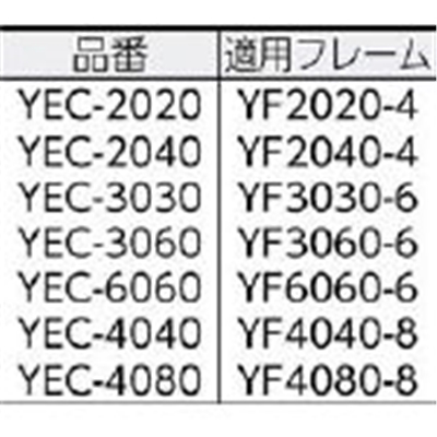 ■ヤマト　エンドキャップＹＥＣ－４０４０　YEC-4040 YEC-4040