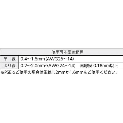 ■サトーパーツ　連結可能型スクリューレス端子台　ＭＬ－７０００　白　ML-7000-W ML-7000-W