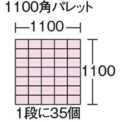 ■積水　ＰＺコンテナ透明　透明　PZ85TM　TM PZ85TM　TM