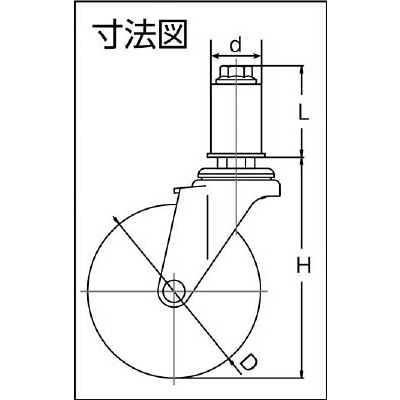 ■ユーエイ　ゴムパイプ１６径差込みキャスターＳ付自在車　７５径ゴム車輪　LTF-75RHS-16 LTF-75RHS-16