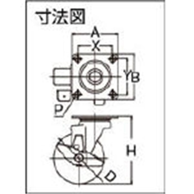 ■ユーエイ　産業用キャスターＳ付自在車　１２５径ゴム車輪　SJ-125WS-P SJ-125WS-P
