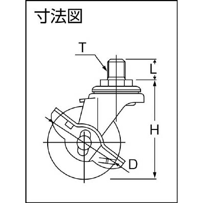 ■ユーエイ　ねじ込みキャスターＳ付自在車　５０径ゴム車輪　ＵＮＦ１／２－１４　LT-50RS-UNF1/2-14 LT-50RS-UNF1/2-14