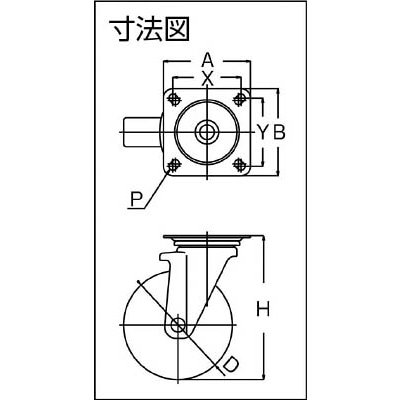 ■ユーエイ　新型プレスキャスター自在車　１３０径ナイロンホイルウレタン車輪　PMS-130GUB PMS-130GUB