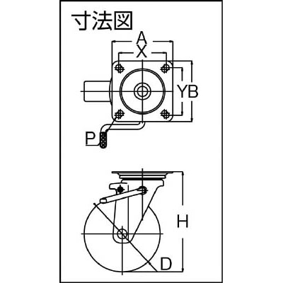 ■ユーエイ　産業用キャスター自在車ストッパー付　１５０径アルミホイルゴム車輪　PMS-150AWLB(R) PMS-150AWLB(R)