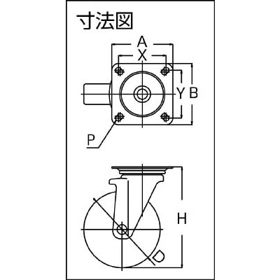 ■ユーエイ　新型プレスキャスター自在車　２００径ゴム車輪　PMS-200WB PMS-200WB