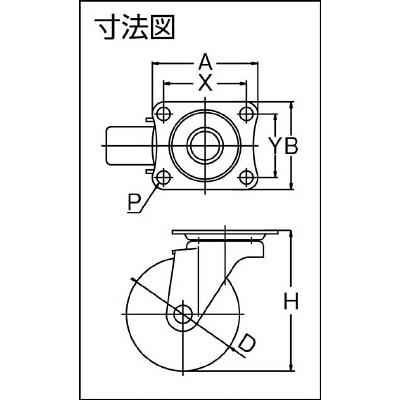 ■ユーエイ　キャスター自在車　６５径エラストマー車輪　SG-65EL SG-65EL