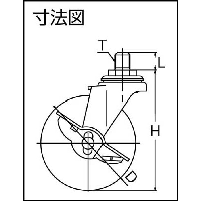 ■ユーエイ　ねじ込みキャスター自在車ストッパー付　５０径エラストマー車輪　LT-50ELS-M12-14 LT-50ELS-M12-14
