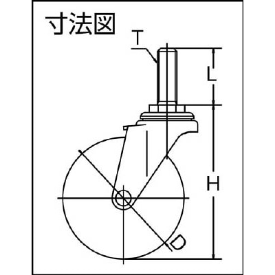 ■ユーエイ　ねじ込みキャスター自在車　５０径エラストマー車輪　LT-50EL-M12-35 LT-50EL-M12-35