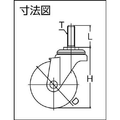 ■ユーエイ　ねじ込みキャスター自在車　６５径エラストマー車輪　ST-65EL-M16-40 ST-65EL-M16-40