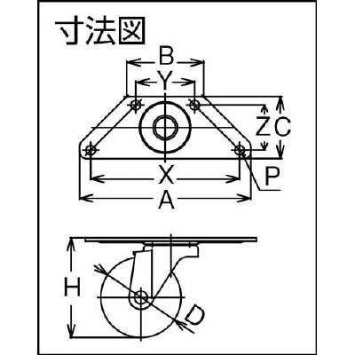 ■ユーエイ　コーナー用キャスター自在車　６５径エラストマー車輪　SGC-65EL SGC-65EL