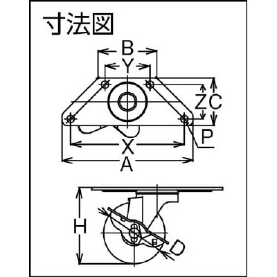■ユーエイ　コーナー用キャスター自在車ストッパー付　６５径エラストマー車輪　SGC-65ELS SGC-65ELS