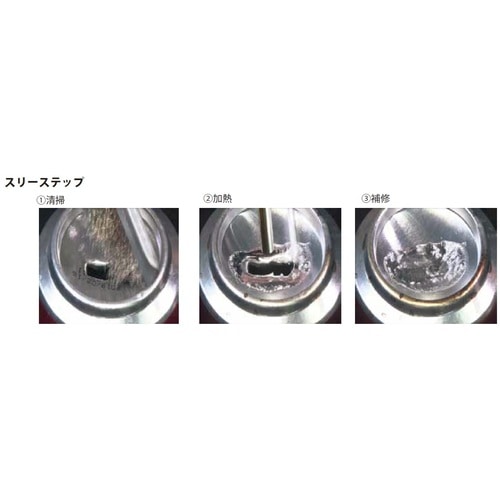 ■旭　ＥＡＺＹ　ＷＥＬＤ　アルミ用ロッド　ＡＬ４５０　５本入／組 1053