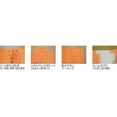 ■吉野　ハイブリッド（耐熱・耐切創）作業服　ズボン　YS-PW2L YS-PW2L