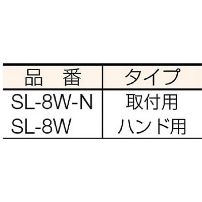 □saga ストロングライト スリムタイプ SL-8W(SL-8W): 家電 □saga ストロングライト スリムタイプ SL-8W(SL-8W): 家電