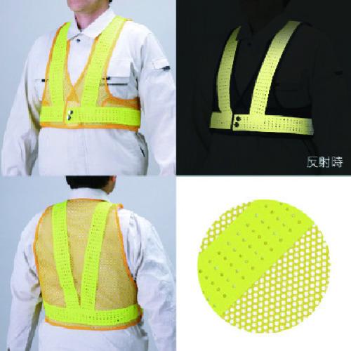 ■ユニット　風抜けメッシュショートベスト黄黄（ＨＯ－６１５） 379623