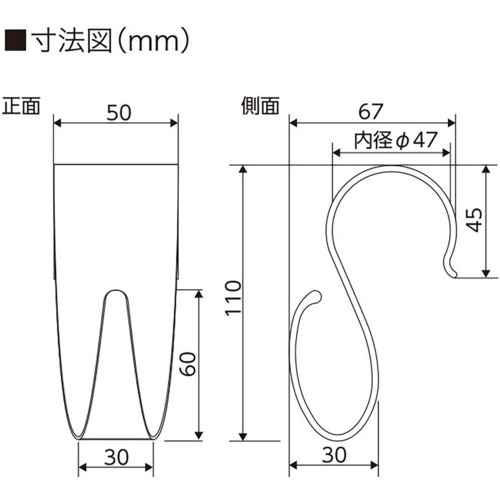 ■ユニット　単管用プラハンガー 375413