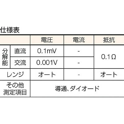 ■マルチ　コード収納機能付ポケットマルチ　MCD-008 MCD-008